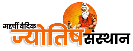 Maharshi Vedic Jyotish Sansthan